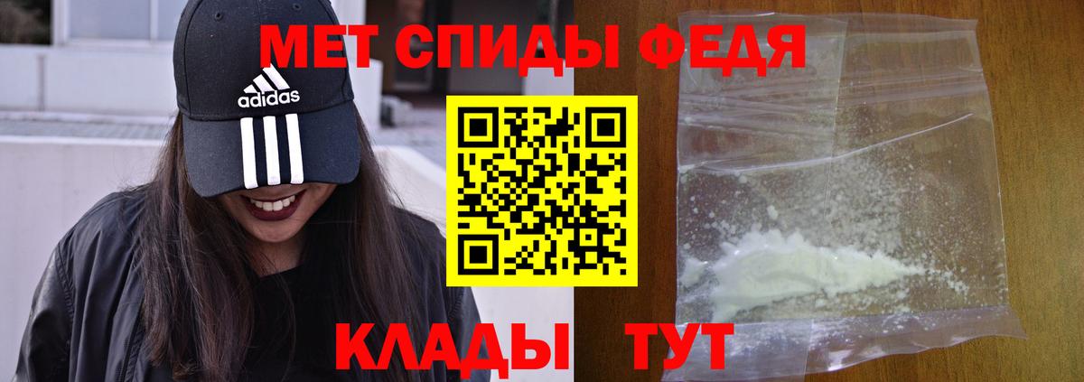 Новый Уренгой  АМФ VHQ  АМФЕТАМИН  Вход с VPN 