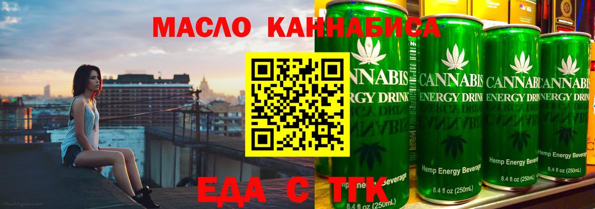 Печенье с ТГК конопля  Вход с VPN  Новый Уренгой 