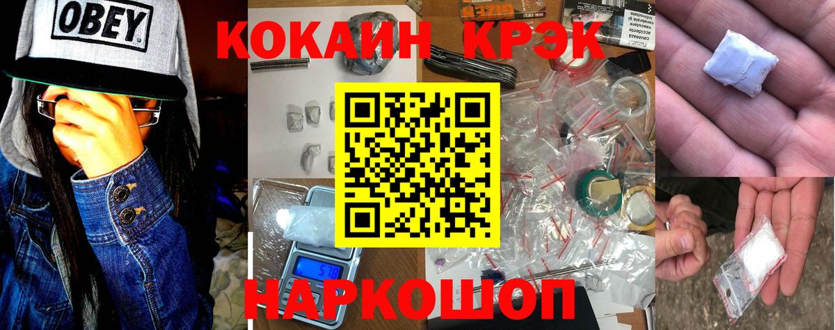 Кокаин Columbia Новый Уренгой