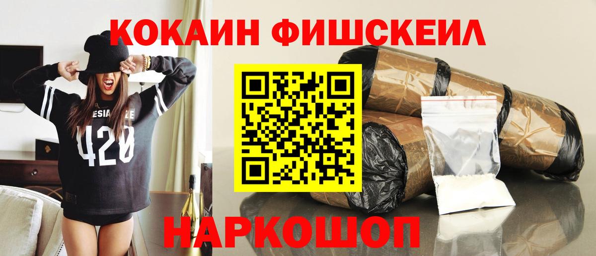 КОКАИН Боливия  COCAIN Columbia  Вход с VPN  как найти закладки  Новый Уренгой 
