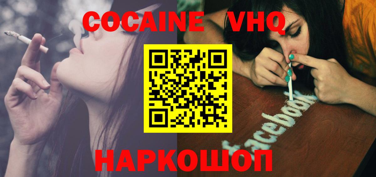 ЭКСТАЗИ Новый Уренгой