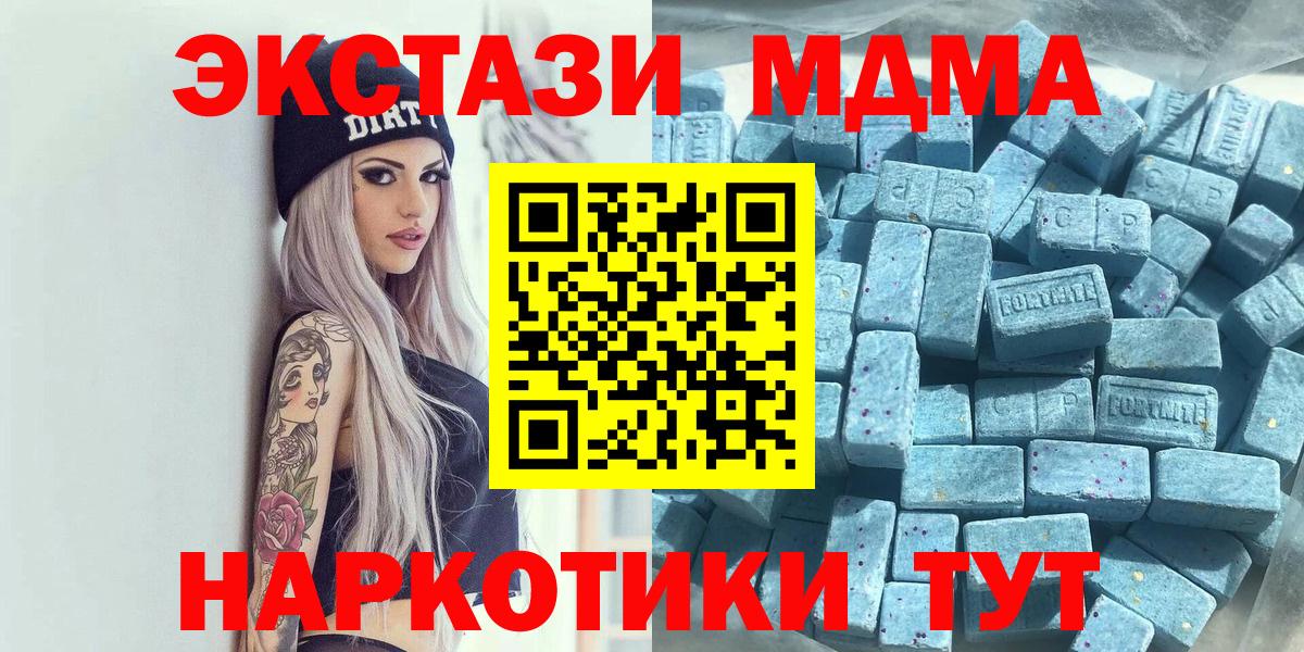 ЭКСТАЗИ Cube Новый Уренгой
