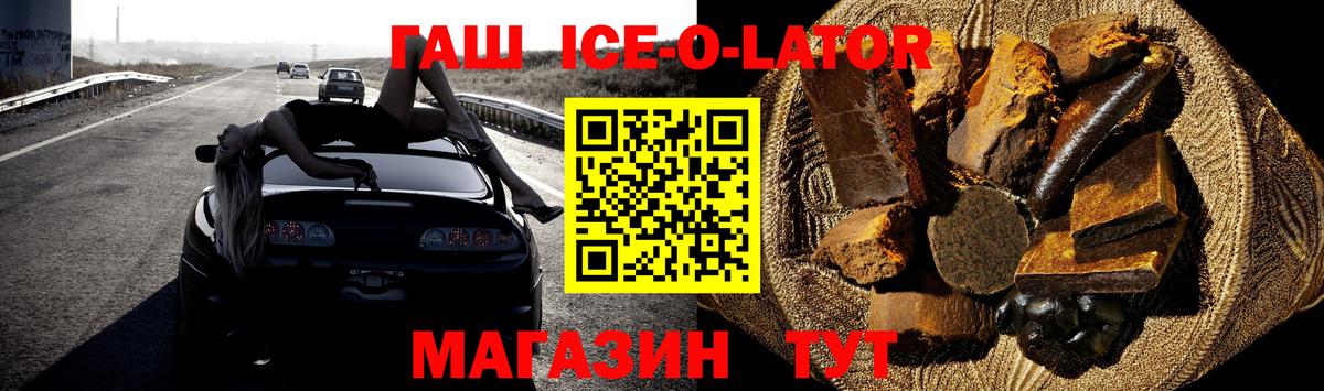 Гашиш гарик Новый Уренгой