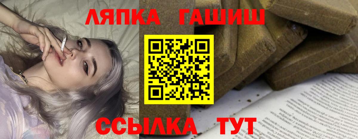 ГАШ Cannabis  ГАШ гарик  Вход с VPN  ГАШИШ  Новый Уренгой 