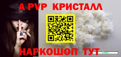 прущие крисы Гулькевичи