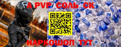 прущие крисы Гулькевичи