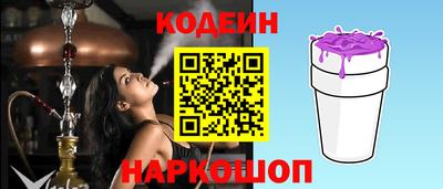 прущие крисы Гулькевичи