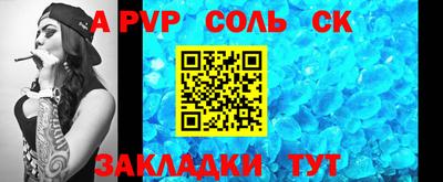 прущие крисы Гулькевичи