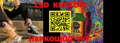 кокаин Гуково