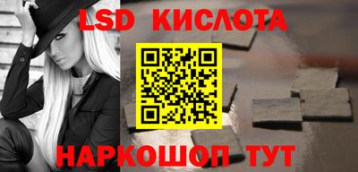 кокаин Гуково