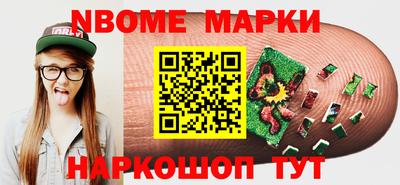 кокаин Гуково