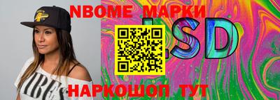 прущие крисы Гулькевичи