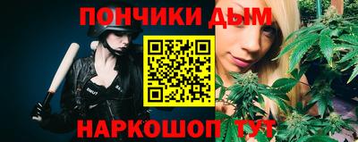 кокаин Гуково