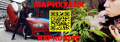 кокаин Гуково