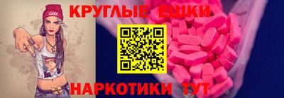 кокаин Гуково