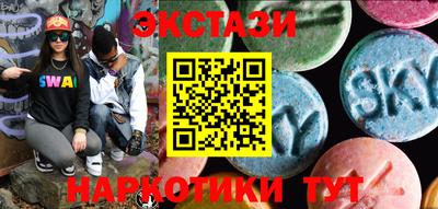 СК Гудермес