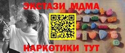 прущие крисы Гулькевичи