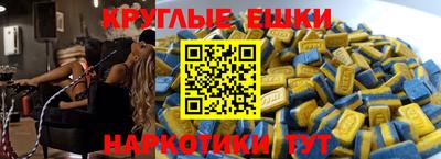 ГАЛЛЮЦИНОГЕННЫЕ ГРИБЫ Добрянка
