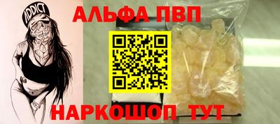 кокаин Гуково