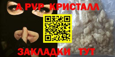 прущие крисы Гулькевичи