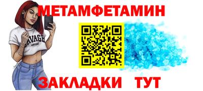 кокаин Гуково