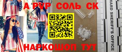 ALPHA-PVP Дмитров