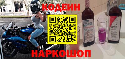 кокаин Гуково