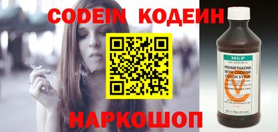 кокаин Гуково