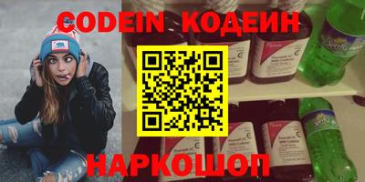 кокаин Гуково
