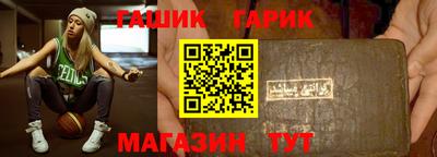 прущие крисы Гулькевичи