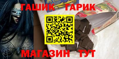 прущие крисы Гулькевичи
