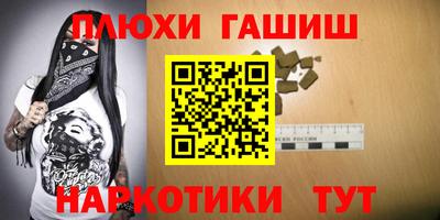 кокаин Гуково
