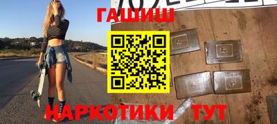 прущие крисы Гулькевичи