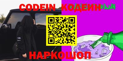 кокаин Гуково