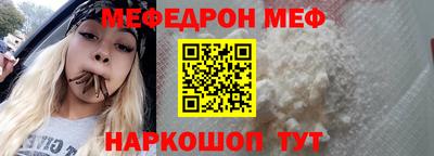 кокаин Гуково