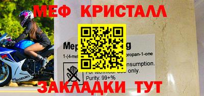 кокаин Гуково