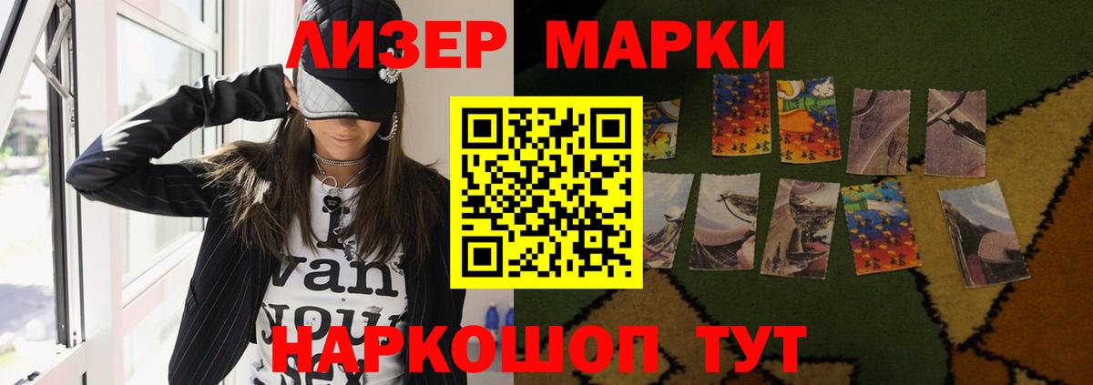 LSD-25 экстази кислота Новый Уренгой