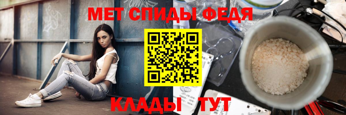 Метамфетамин Декстрометамфетамин 99.9%  Метамфетамин Декстрометамфетамин 99.9%  Метамфетамин  Новый Уренгой  Вход с VPN 