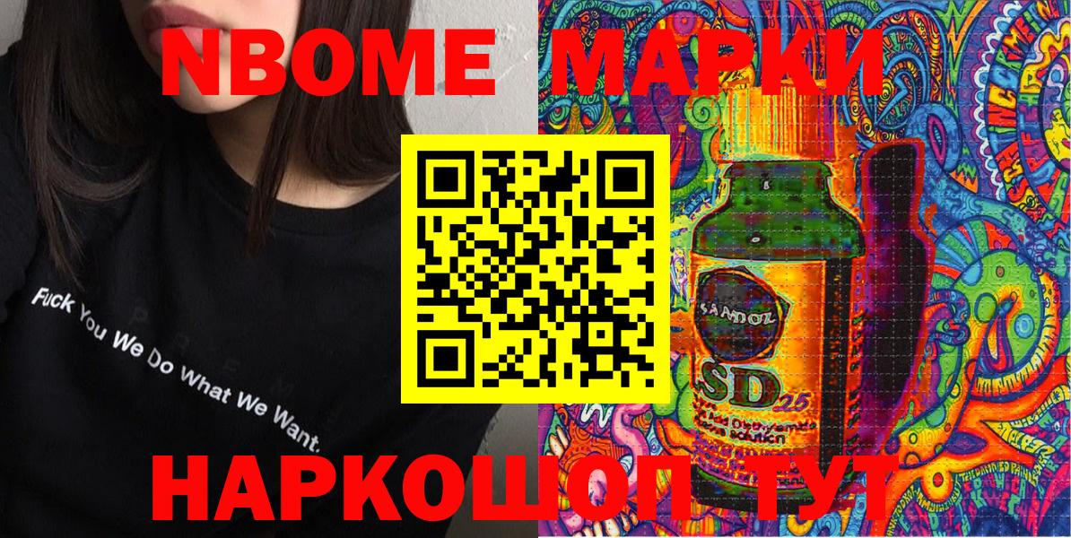 Меф кристаллы  КОКАИН  Вейп ТГК  Гашиш  Магазин наркотиков  Вход с VPN  Каннабис  Новый Уренгой  Гашиш 