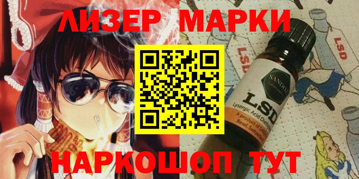 Марки N-bome 1500мкг Новый Уренгой