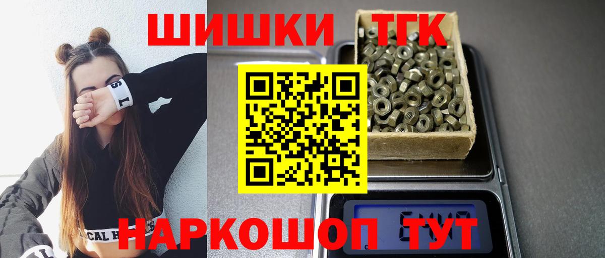 Марихуана марихуана Новый Уренгой