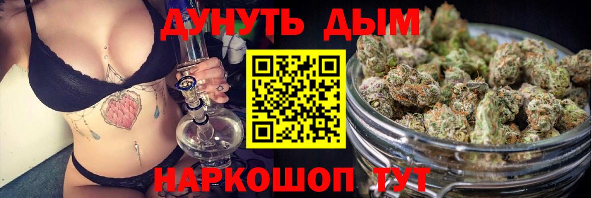Марихуана VHQ  Вход с VPN  Новый Уренгой  Шишки марихуана ГИДРОПОН  Бошки Шишки индика 